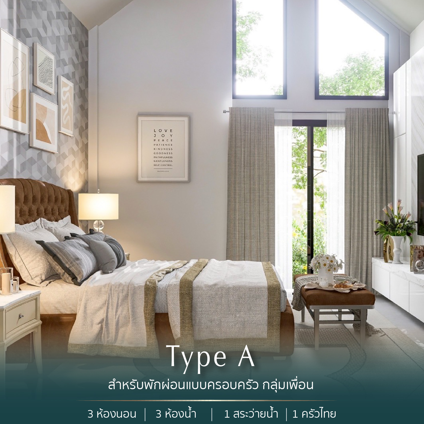 B Sea Pool Villa Bangsaen. 3 bedrooms Pool Villa for investment!!️ Starting price 5.9m baht